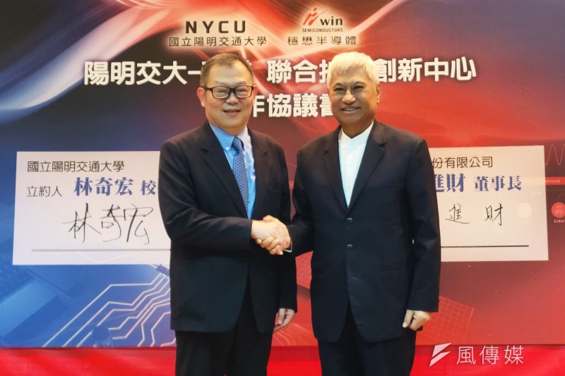 陽明交大校長林奇宏（左）與穩懋半導體董事長陳進財代表雙方締盟合作，全力培育下世代化合物半導體研發人才。（圖／方詠騰攝）