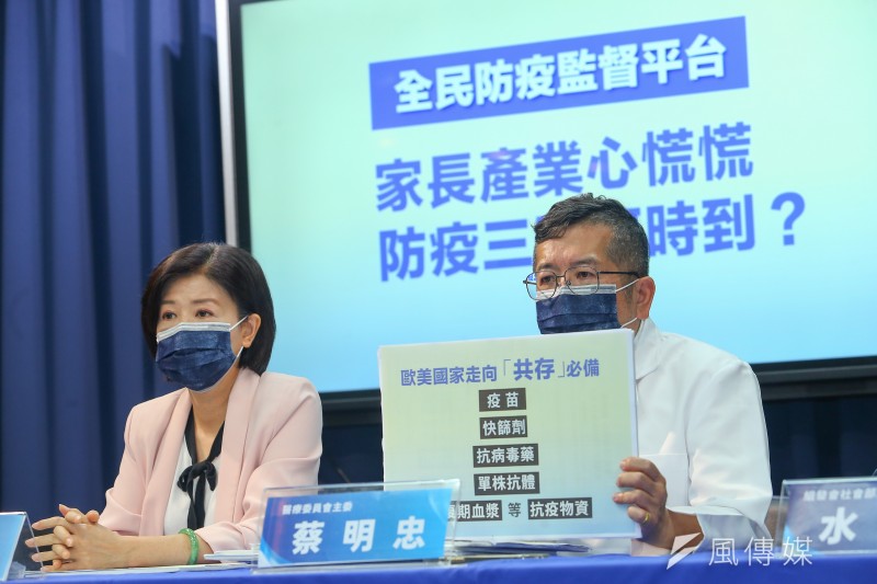20220427-國民黨醫療委員會蔡明忠主委（右）、副秘書長王育敏（左）27日召開「居隔3+4問題一籮筐，家長心急如焚，產業憂心忡忡，請問陳時中，疫苗、快篩、藥物三寶何時到？」記者會。（顏麟宇攝）
