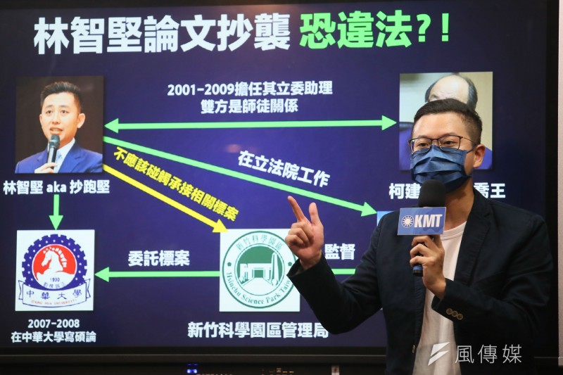 20220714-國民黨14日舉行「林智堅參與竹科報告案涉嫌違法—政商學關係鏈與同學論文對照新事證大公開！」記者會 ，桃園市議員參選人凌濤出席。（柯承惠攝）