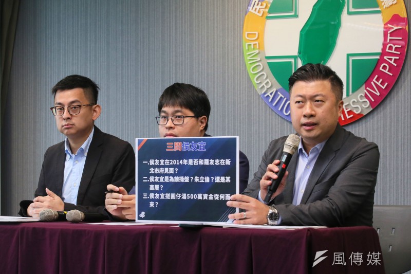 猛追「搓湯圓」疑雲 民進黨：侯友宜答非所問-風傳媒