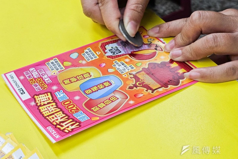 刮刮樂掃描APP怎麼用?台灣彩券推超強工具,一鍵就能知道有沒有中獎-風傳媒