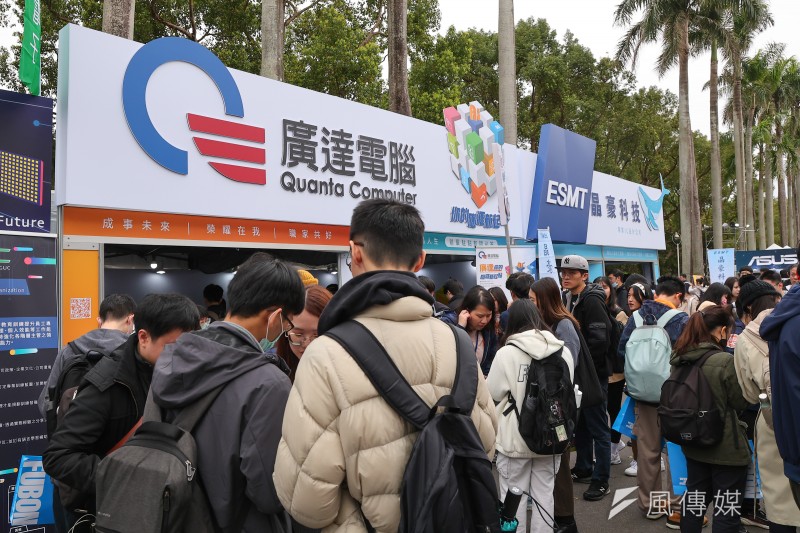 20250308-台大校園徵才博覽會,廣達電腦攤位。(顏麟宇攝) 20250308-台大校園徵才博覽會,廣達電腦攤位。(顏麟宇攝)