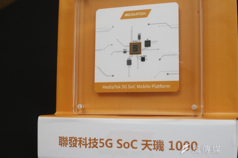 MediaTek shifted from defense to offense, investing heavily in its premium 5G Dimensity chipset series. (Photo: Kuo Chin-wei)