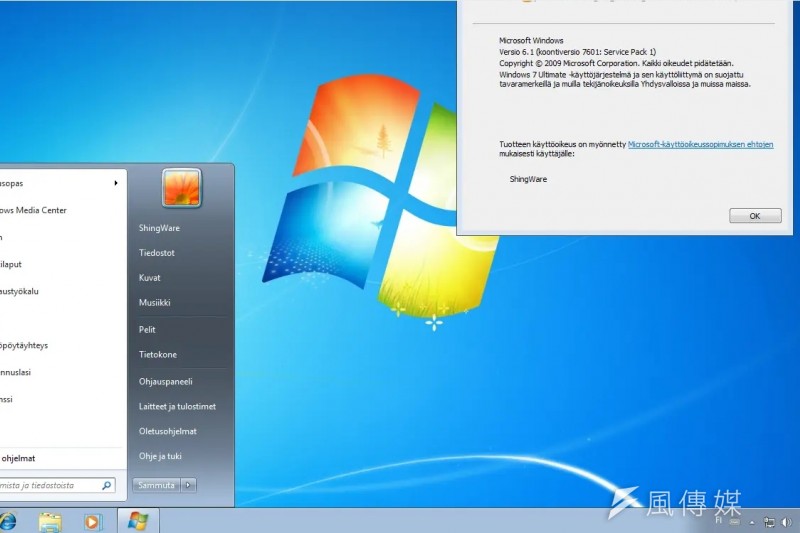 Windows 7（新新聞資料照）