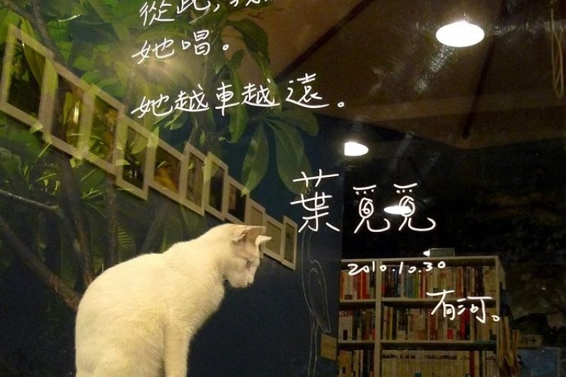 有河書店 有河書店