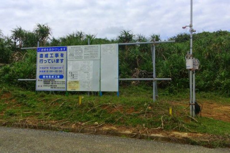 圖為與那國島雷達站工地，完工後將有日本自衛隊人員進駐。（BBC中文網）