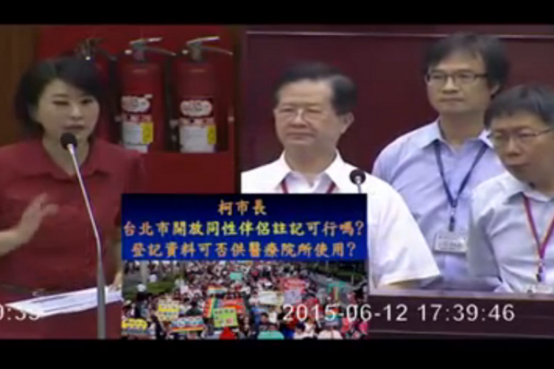 市議員王鴻薇質詢希望台北市能協助同志婚姻的戶政註記。(取自YOUTUBE視頻畫面) 市議員王鴻薇質詢希望台北市能協助同志婚姻的戶政註記。(取自YOUTUBE視頻畫面)