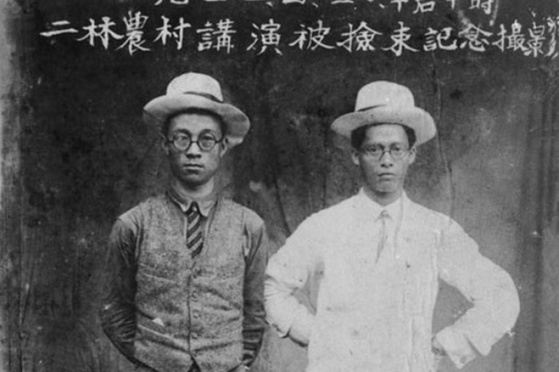 二林事件的戰友簡吉與李應章(簡吉與日據台灣農民運動特展官網) 二林事件的戰友簡吉與李應章(簡吉與日據台灣農民運動特展官網)