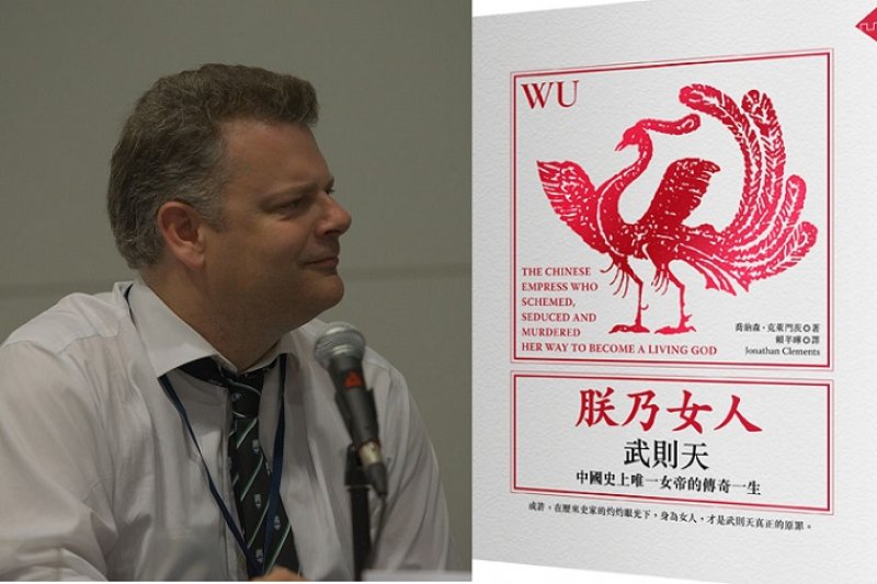 喬納森.克萊門茨與其作品《朕乃女人》(讀書共和國) 喬納森.克萊門茨與其作品《朕乃女人》(讀書共和國)