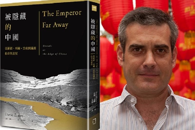大衛.艾默(David Eimer)與《被聽隱藏的中國》。 大衛.艾默(David Eimer)與《被聽隱藏的中國》。