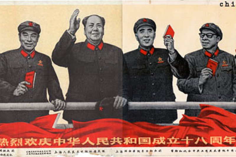Ccp Sticker ccp poster : r/China