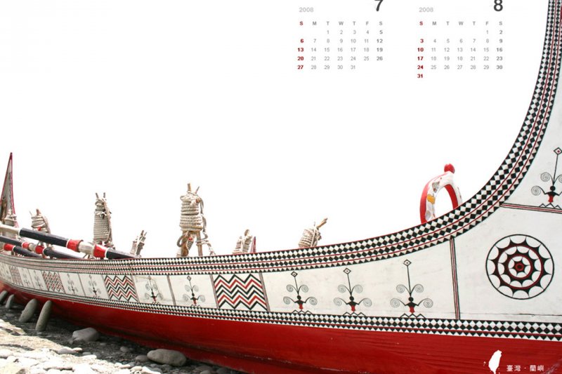 臺灣博物館（臺灣博物館網站）