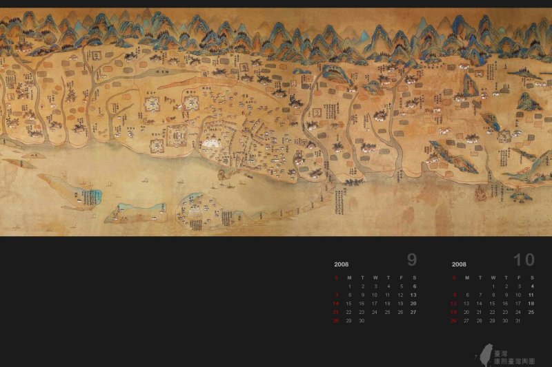 臺灣博物館（臺灣博物館網站）