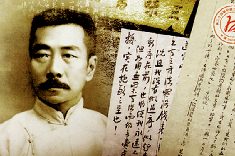 魯迅以文字影響一代人。 魯迅以文字影響一代人。