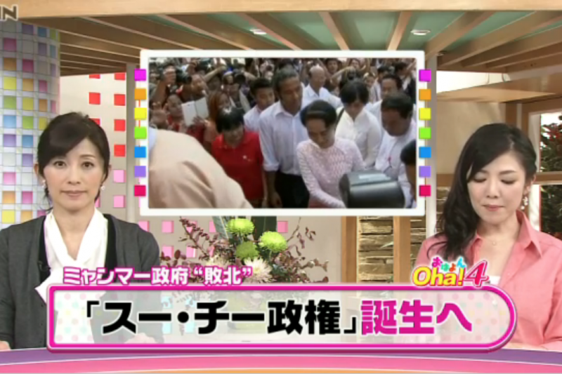 緬甸大選。(翻攝Youtube) 緬甸大選。(翻攝Youtube)