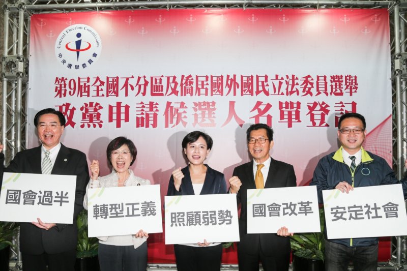 20151124-SMG0045-033-吳釗燮帶領前往登記參選不分區-陳明仁攝.jpg 20151124-SMG0045-033-吳釗燮帶領前往登記參選不分區-陳明仁攝.jpg