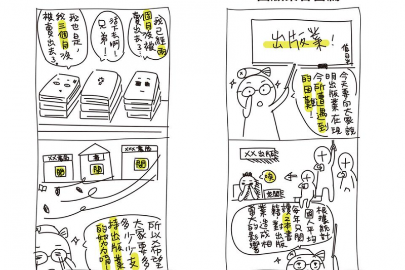 manga6.png manga6.png