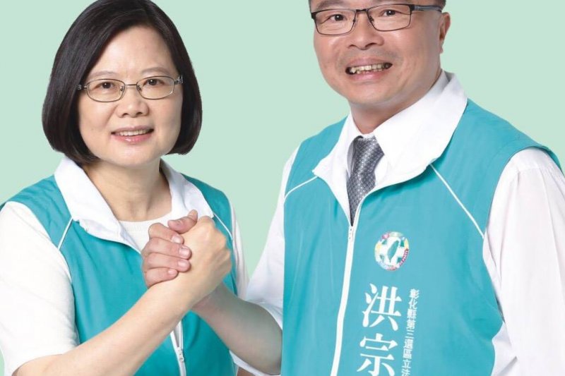 「洪宗熠」的圖片搜尋結果