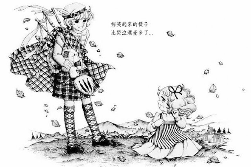 小甜甜 小甜甜