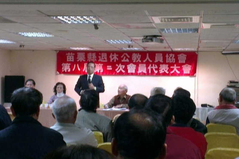 公職人員各項給付應以法律訂之。(來源:公教退休人員協會官網。) 公職人員各項給付應以法律訂之。(來源:公教退休人員協會官網。)