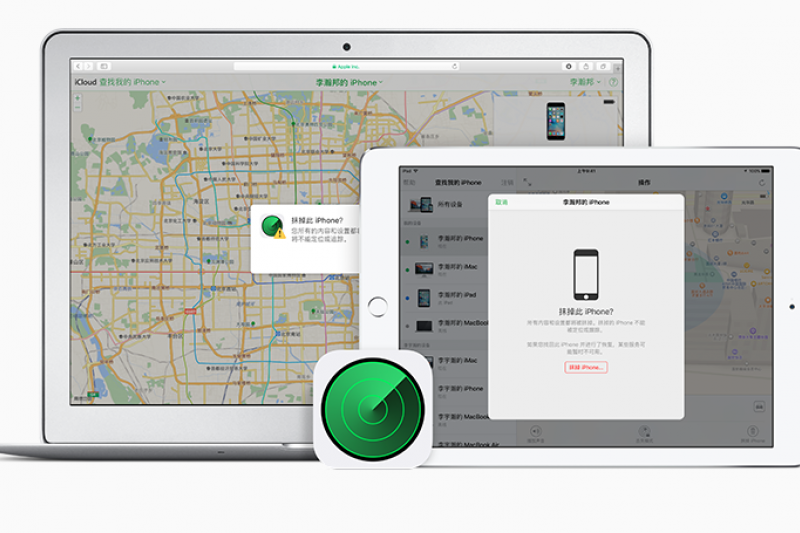 開啟裝置內「尋找iPhone」的功能，便可以在遺失裝置時終止蘋果支付。（截自蘋果中國官網）