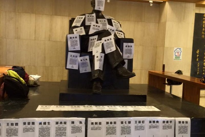 政大確定將移除圖書館的蔣中正銅像。(政大野火陣線臉書)