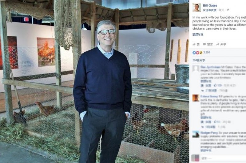 比爾蓋茲(Bill Gates)捐助母雞給全球貧窮國家的計畫踢了鐵板,玻利維亞政府16日拒絕比爾蓋茲的捐雞計畫。(圖取自Bill Gates臉書) 比爾蓋茲(Bill Gates)捐助母雞給全球貧窮國家的計畫踢了鐵板,玻利維亞政府16日拒絕比爾蓋茲的捐雞計畫。(圖取自Bill Gates臉書)