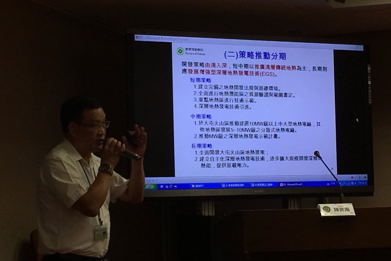 「台灣再生能源的基載電力哪裡來?談地熱發電」立院座談、陳世南。(郭佩凌攝) 「台灣再生能源的基載電力哪裡來?談地熱發電」立院座談、陳世南。(郭佩凌攝)