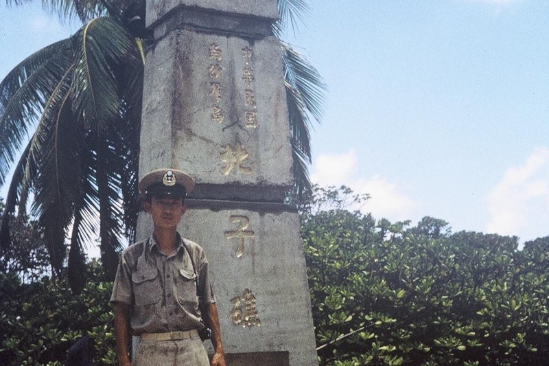 南海風雲。民國55年，前海軍總司令苗永慶將軍於北子礁國碑合影（內政部）