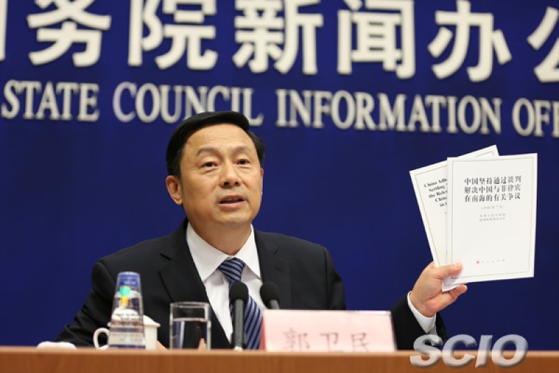 中國國務院發表南海爭議白皮書。 中國國務院發表南海爭議白皮書。