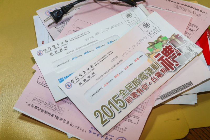 20160714-用電專題配圖.電費帳單 (2)-陳明仁攝 20160714-用電專題配圖.電費帳單 (2)-陳明仁攝