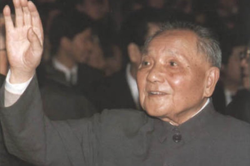 中國全國人民代表大會中的鄧小平 中國全國人民代表大會中的鄧小平