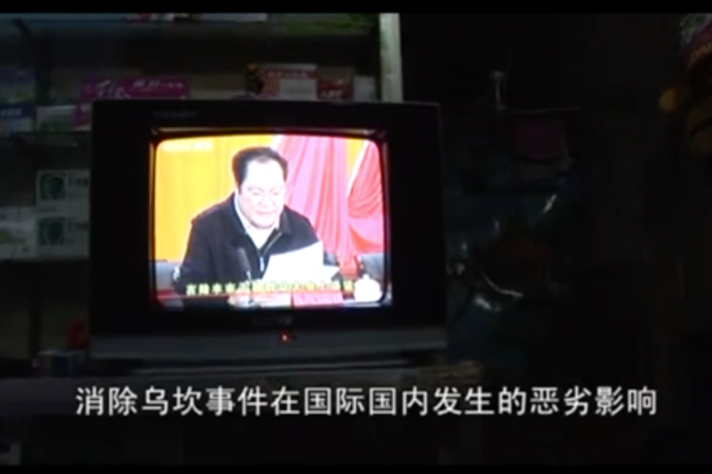 烏坎三日,時任廣東副省委書記的朱明國。(翻攝Youtube) 烏坎三日,時任廣東副省委書記的朱明國。(翻攝Youtube)