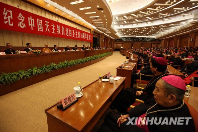 圖為2008年,中國天主教愛國會、中國天主教主教團在北京人民大會堂舉行紀念中國天主教自選自聖主教50周年座談會。(新華社資料照) 圖為2008年,中國天主教愛國會、中國天主教主教團在北京人民大會堂舉行紀念中國天主教自選自聖主教50周年座談會。(新華社資料照)