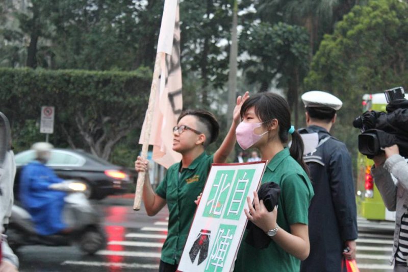 2016-08-29-3月9日北一女學生抗議呼籲服儀解禁-取自北一短褲自由陣線臉書 2016-08-29-3月9日北一女學生抗議呼籲服儀解禁-取自北一短褲自由陣線臉書