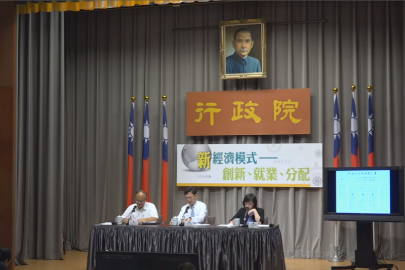 行政院新南向政策推動計畫記者會(政院直播畫面截圖)。 行政院新南向政策推動計畫記者會(政院直播畫面截圖)。