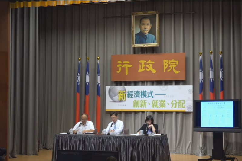 行政院新南向政策推動計畫記者會（政院直播畫面截圖）。