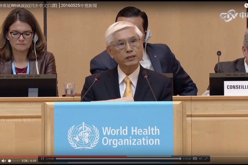 衛福部長林奏延今年5月出席世界衛生大會(WHA)演說並發表演說(YouTube) 衛福部長林奏延今年5月出席世界衛生大會(WHA)演說並發表演說(YouTube)