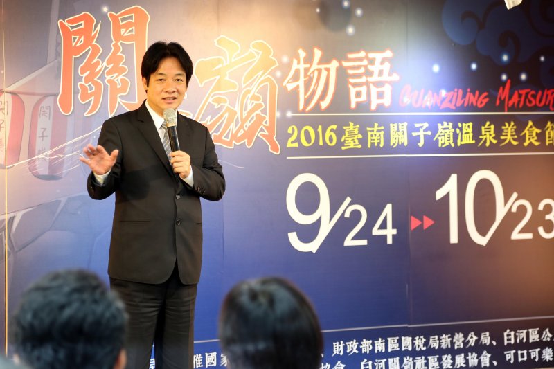 賴清德表示,這幾年市府協助關子嶺溫泉業者取得溫泉標章的認證,現在觀光產業越來越具規模,為名符其實的旅遊勝地。 賴清德表示,這幾年市府協助關子嶺溫泉業者取得溫泉標章的認證,現在觀光產業越來越具規模,為名符其實的旅遊勝地。