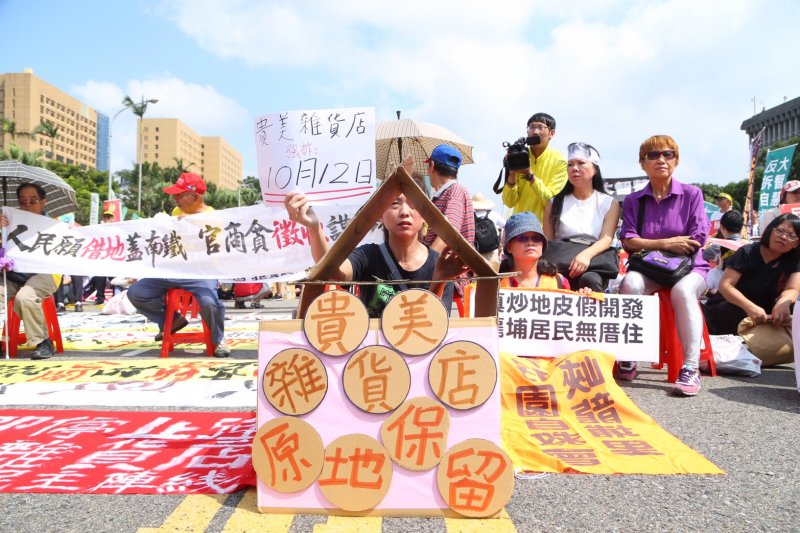 2016-09-25-反迫遷-土地正義-民間團體凱道大遊行04-蔡耀徵攝