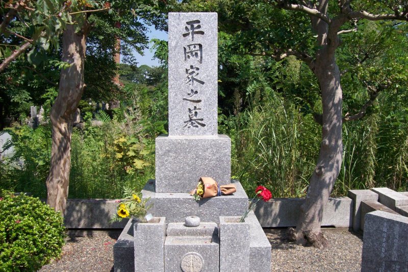 三島由紀夫之墓(Lotosesser@維基百科.CC 表示 3.0) 三島由紀夫之墓(Lotosesser@維基百科.CC 表示 3.0)