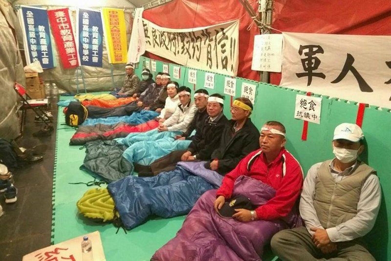 年金改革國是會議召開前,軍公教團體在立法院前進行接力絕食。(取自李來希臉書) 年金改革國是會議召開前,軍公教團體在立法院前進行接力絕食。(取自李來希臉書)