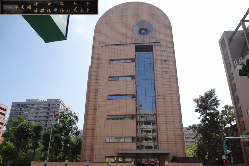 中華民國婦女聯合會,婦聯會(Solomon203@Wikipedia / CC BY-SA 3.0) 中華民國婦女聯合會,婦聯會(Solomon203@Wikipedia / CC BY-SA 3.0)