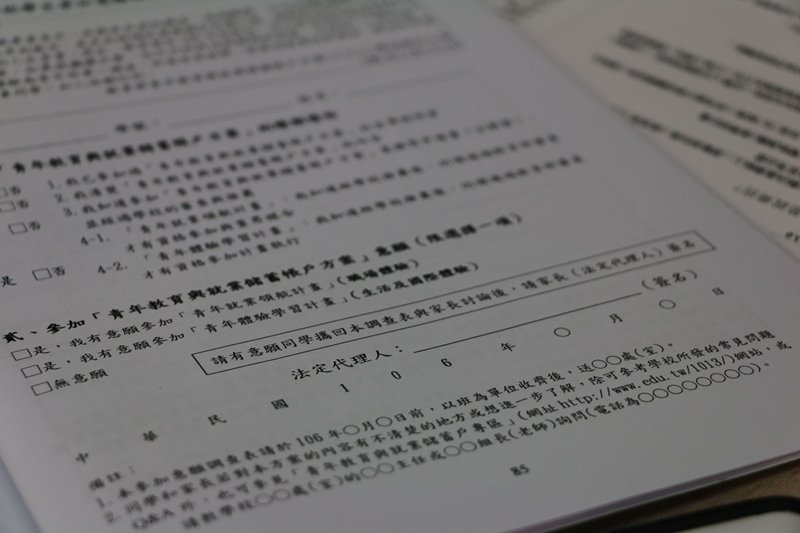 (圖/技職3.0提供) (圖/技職3.0提供)