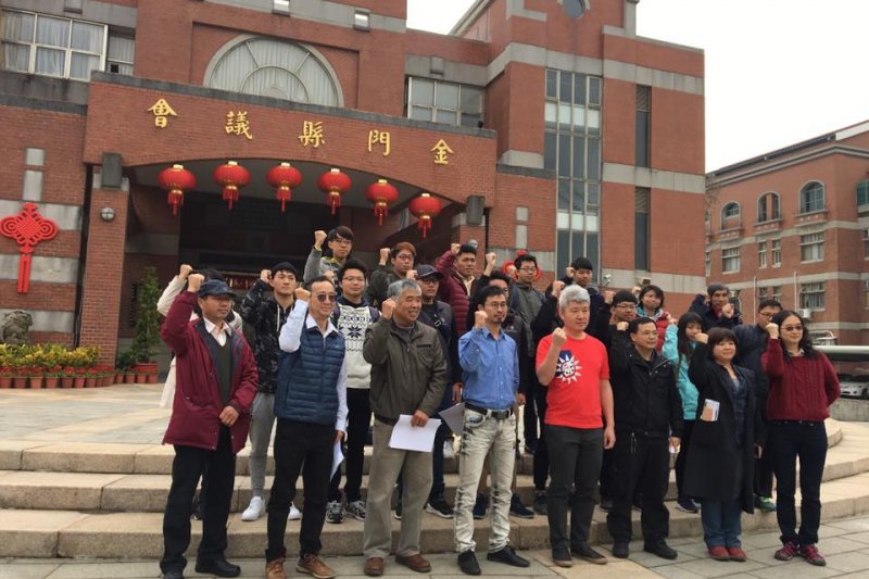 金門大學學生也加入反賭聯盟行列。〈取自反賭博合法化聯盟臉書〉 金門大學學生也加入反賭聯盟行列。〈取自反賭博合法化聯盟臉書〉