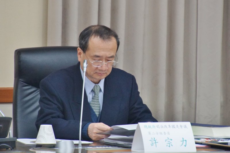 20170306-司法院長許宗力出席司法改革國是會議。(盧逸峰攝) 20170306-司法院長許宗力出席司法改革國是會議。(盧逸峰攝)