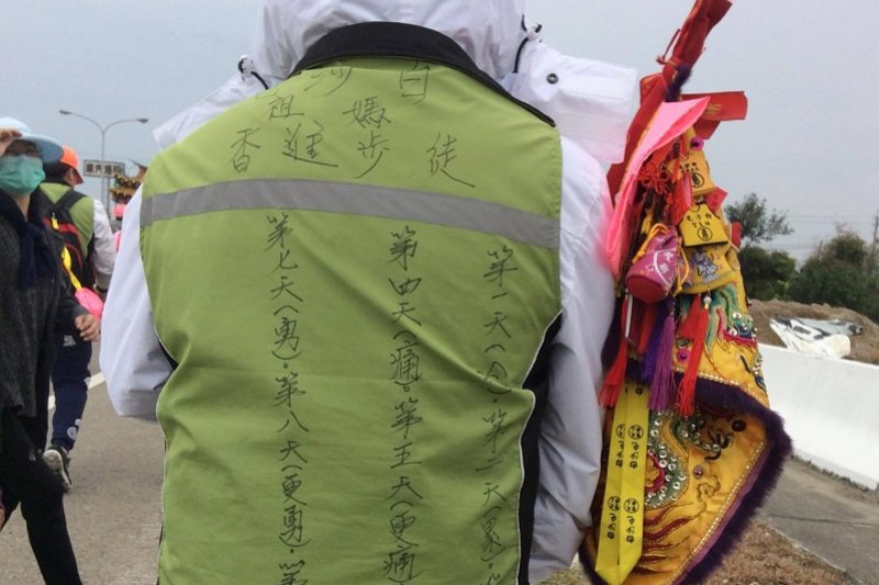 這個香客進香背心後面寫的字是:第一天(冷)(寇延丁提供) 這個香客進香背心後面寫的字是:第一天(冷)(寇延丁提供)