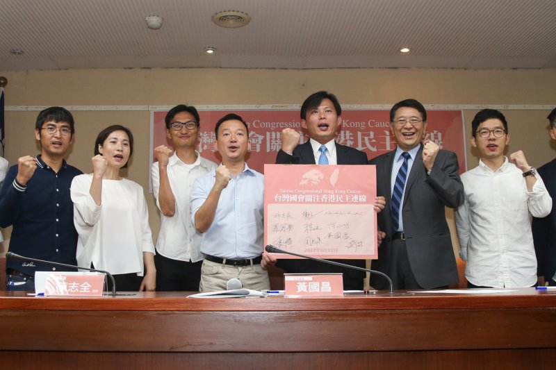 2017-06-12-時代力量於立法院.「台灣國會關注香港民主連線」成立茶會02-陳明仁攝 2017-06-12-時代力量於立法院.「台灣國會關注香港民主連線」成立茶會02-陳明仁攝