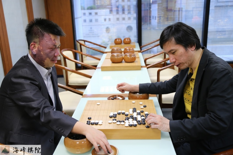 (海峰棋院提供) (海峰棋院提供)