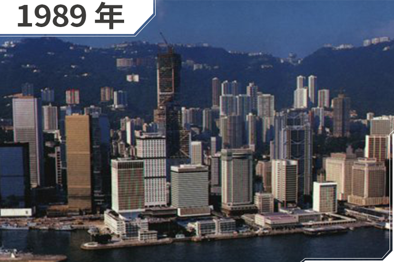 1989，香港，維多利亞港（Wikipedia/Public Domain）